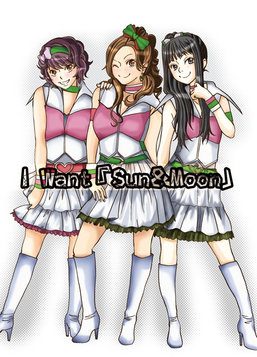 �V���wI Want�uSun��Moon�v�x