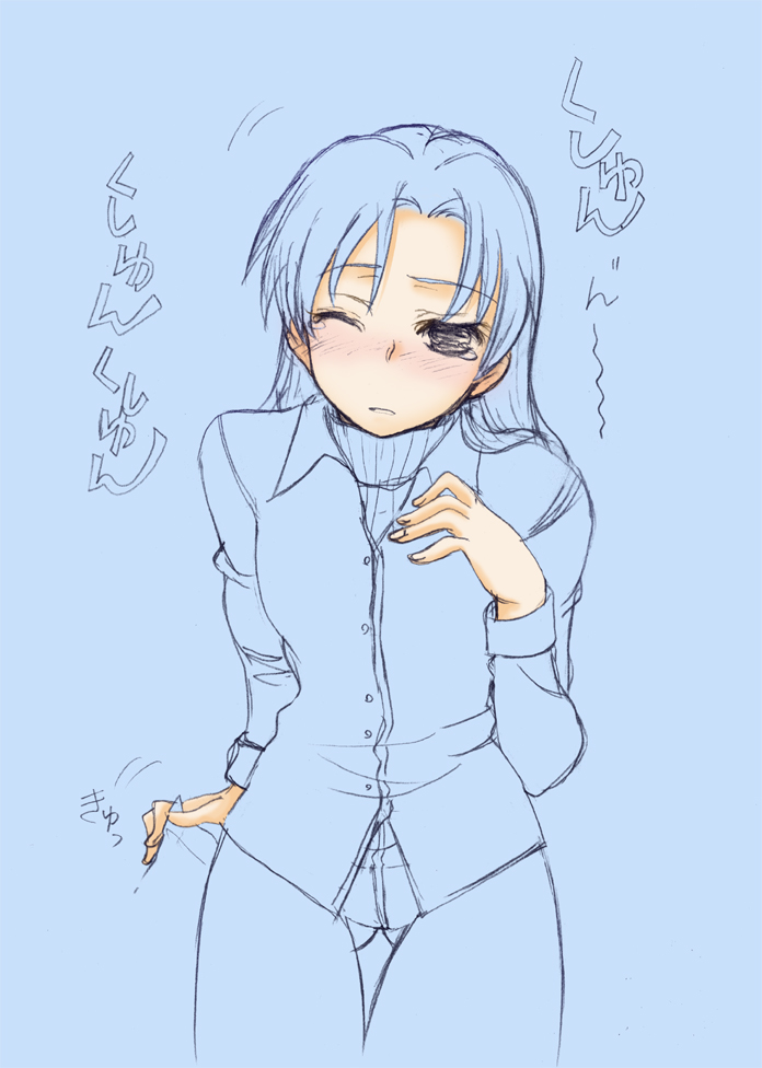 �瑁