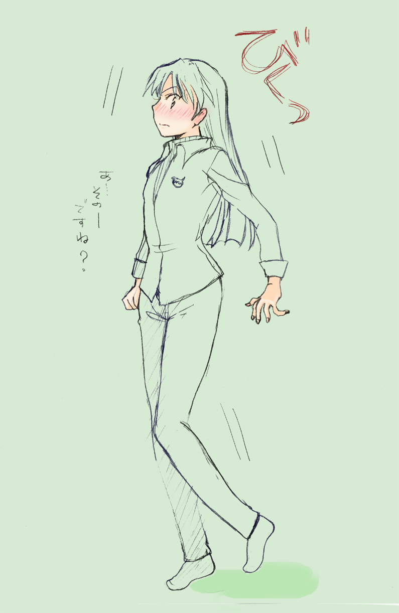 �瑁