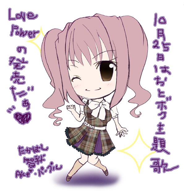 �p�[�v��