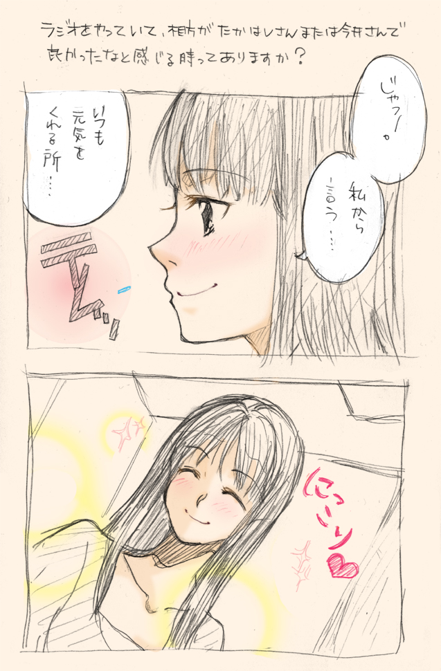 �~���S�X